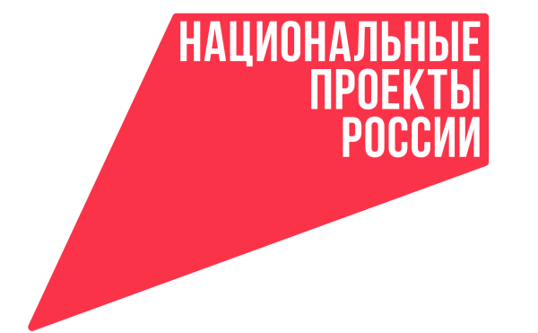 Национальный проект «Наука и университеты»